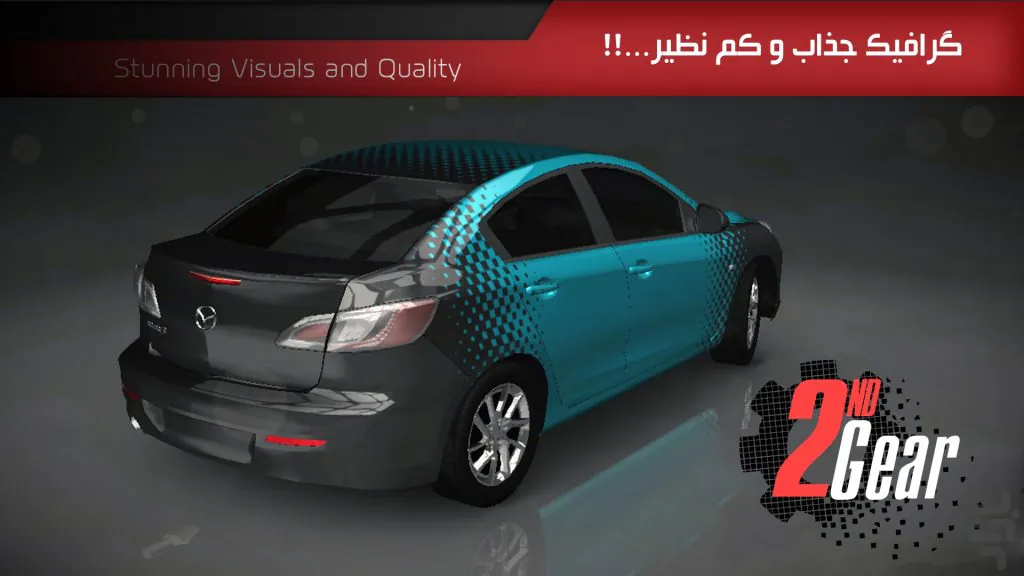 بازی ایرانی دنده ۲ iOS